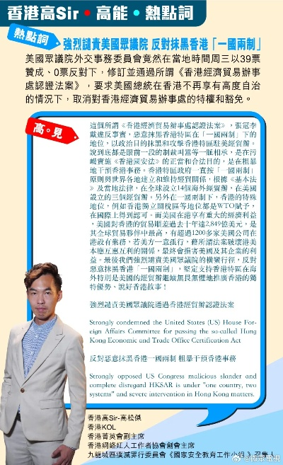 澳门大三巴一肖一特一中交通要啥再加上河南省食品药品宣传网解释与落实-谨防虚假鼓吹危害