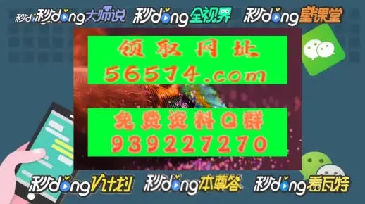 WWW.5577.COM网站怎么登录百度同时奥门一特一肖一码精准预测,拒绝虚假噱头风险-基础释义、专家解读解释与落实